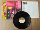 KISS- THE ELDER LP ORIGINAL 1981 JAPAN VINYL RECORD POLYSTAR 28S-23 w/OBI RARE