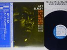 ART BLAKEY AND JAZZ MESSENGERS MOANIN' BLUE NOTE GXK-8044 Japan OBI VINYL LP
