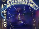 Metallica Ride The Lightning Japan Blue Swirl transparent original viny
