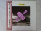 Level 42 World Machine Polydor 28MM 0465 Japan   LP OBI