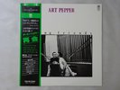 Art Pepper Among Friends Trio Records PAP-9129 Japan   LP OBI