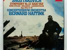 BERNARD HAITINK - SHOSTAKOVICH symphony no.13 DECCA 414410-1 2xLPs box NM