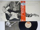 ERIC CLAPTON SLOWHAND RSO MWF 1038 Japan OBI VINYL LP