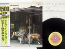 JAMES GANG LIVE IN CONCERT ABC YW-8061-AB Japan OBI PROMO VINYL LP