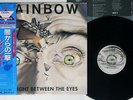 RAINBOW STRAIGHT BETWEEN EYES POLYDOR 28MM 0152 Japan OBI VINYL LP