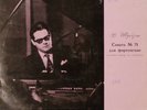 SCHUBERT Piano Sonata 21 Nikolai PETROV LP Melodiya VSG RARE 1972