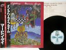 MARVIN GAYE IN OUR LIFETIME MOTOWN VIP-6765 Japan OBI VINYL LP