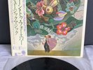LP Return To Forever - Musicmagic | Japan Press | NM/M | OBI