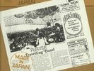 FLOWER TRAVELLIN' BAND - Made In Japan (reissue) - Vinyl (gatefold LP)