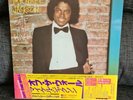 Michael Jackson Off The Wall Japanese Vinyl