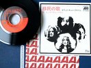 ORIGINAL 1970 LED ZEPPELIN HEY HEY WHAT CAN I DO 7