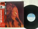 JANIS JOPLIN I GOT DEM OL' KOZMIC CBS/SONY 15AP 603 Japan OBI PROMO VINYL LP