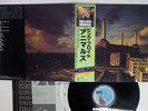 PINK FLOYD ANIMALS CBS/SONY 25AP 340 Japan OBI VINYL LP