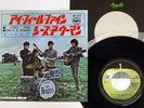BEATLES I FEEL FINE APPLE AR-1179 Japan VINYL 7