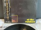 LP Focus - At the rainbow | Japan Press | M/EX | OBI