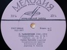 GALINA BARINOVA violin Tchaikovsky Meditation Scherzo Melody .. 10