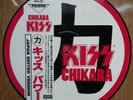 KISS Chikara LP Picture Disc Vinyl 12 inch Album Pic Rare Re-Issue of Japan disc