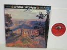 Morton Gould - Grand Canyon Suite Beethoven   - Classical LP - Living Stereo