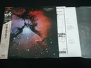 KING CRIMSON - ISLANDS - Promo JAPAN VINYL LP OBI VJL-149 EX-/EX