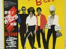 B-52'S / S/T JAPAN ISSUE LP W/OBI, INSERT
