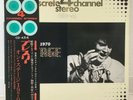 ELVIS PRESLEY / ON STAGE JAPAN ISSUE LP QUAD W/ OBI, INSERT