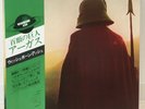 WISHBONE ASH / ARGUS JAPAN ISSUE LP W/OBI, INSERT