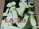 t.A.T.u. 200 KM/H In The Wrong Lane Vinyl LP RSD2021 tatu