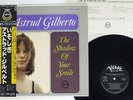 ASTRUD GILBERTO SHADOW OF YOUR SMILE VERVE 23MJ 3160 Japan OBI VINYL LP