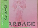 GARBAGE NO GODS NO MASTERS GREEN VINYL LP Assai Edition with OBI Strip Numbered