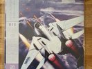 After Burner II Opaque Purple double vinyl, SEALED, Data Discs, Sega