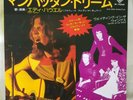 EDDIE HOWELL & QUEEN - 'Man From Manhattan' Japan 7