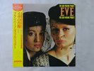 The Alan Parsons Project Eve Arista 25RS-59 Japan   LP OBI