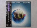 Jean Michel Jarre Oxygene Polydor MPF 1098 Japan   LP OBI