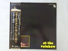 Focus At The Rainbow EMI EMS-40197 Japan   LP OBI