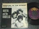 MARTHA & THE VANDELLAS GORDY 45RPM & PICTURE SLEEVE DANCING IN THE STREET 1964