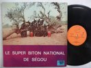 SUPER BITON NATIONAL DE SEGOU vol2 MONSTER AFRO PSYCH TRANSE MALI ? clean