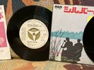 2 Michael Nesmith Promos Silver Moon Japan Monkees