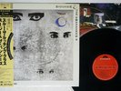 SIOUXSIE AND BANSHEES THROUGH THE LOOKING GLASS POLYDOR 28MM 0558 Japan OBI LP