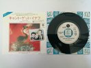 DEPECHE MODE - JUST CAN'T GET ENOUGH - JAPAN JAPANESE 7