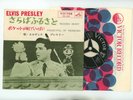 Elvis Presley 7