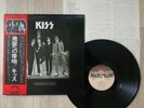 KISS Dressed To Kill Japan LP Vinyl W/OBI Insert Casablanca VIP-6396