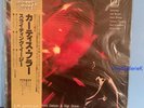 SEALED CURTIS FULLER SEXTET SLIDING EASY 1976 UA JAPAN GXC 3141 LEE MORGAN OBI