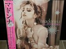 MADONNA LIKE A VIRGIN & OTHER BIG HITS JAPAN LP HOLIDAY LUCKY STAR BORDERLINE