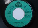 NEGROS STAR DE DAKAR madou RARE AFRO LATIN SAFIEDEEN 7