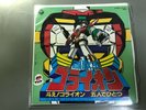 EP Record Japan anime 