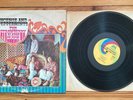 Strawberry Alarm Clock: Incense and Peppermints LP Vinyl Psych 1967 UNI VG/VG