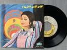 Googoosh - Ba Negahat Dari Mano Choub Mizani - Persien Psych - Ahang Rooz