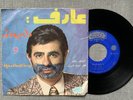 Aref - Del Midoone - FUNK Breaks Guitar Chank Killer - Persien - Ahang Rooz