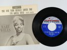 Picture Sleeve w/ 45 Vinyl Record Mary Wells The One Who Really Loves You VG+