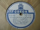 1940s Greek Odeon G.A. 7454 ed1 REMBETIKO, FOLK FROM GREECE RARE 78 RPM
